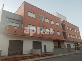 Коммерческая недвижимость, 462.00 m², почти новый, Calle Z -Pp.Upr-2, 1