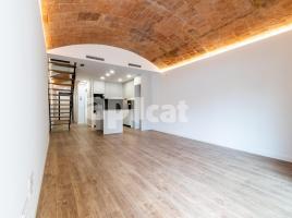  (unifamiliar aïllada), 170.00 m², حافلة قرب والقطار, جديد تقريبا, Plaza del Gas