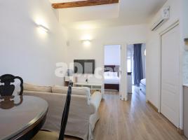 Квартиры, 48.00 m², Calle de Sant Rafael