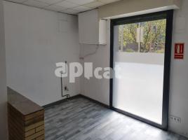 в аренду в Коммерческая недвижимость, 46.00 m²