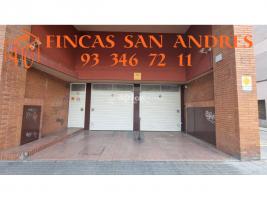 إيجار , 8.82 m²